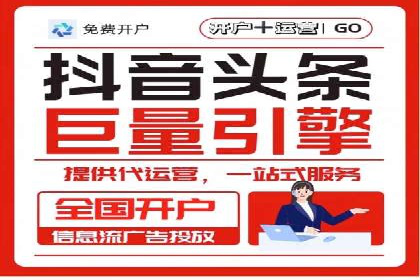 信息流广告运营的创意与执行案例