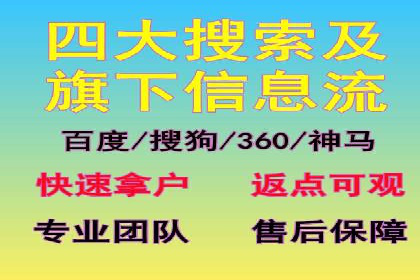 行业案例：信息流竞价如何助力品牌增长