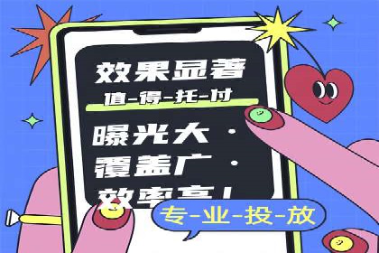 竞价广告的奥秘：网络推广在医疗行业的成功案例