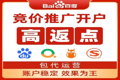 360信息流广告：中小企业营销成功案例