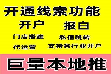 百度竞价广告投放技巧及某行业成功案例
